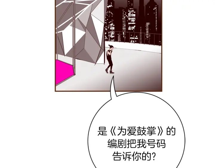 第148话 关系140
