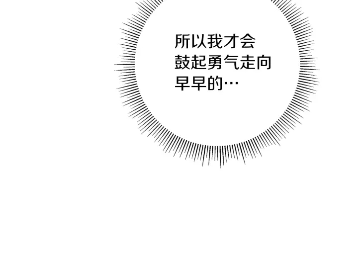 第一季完结篇 路线查询160