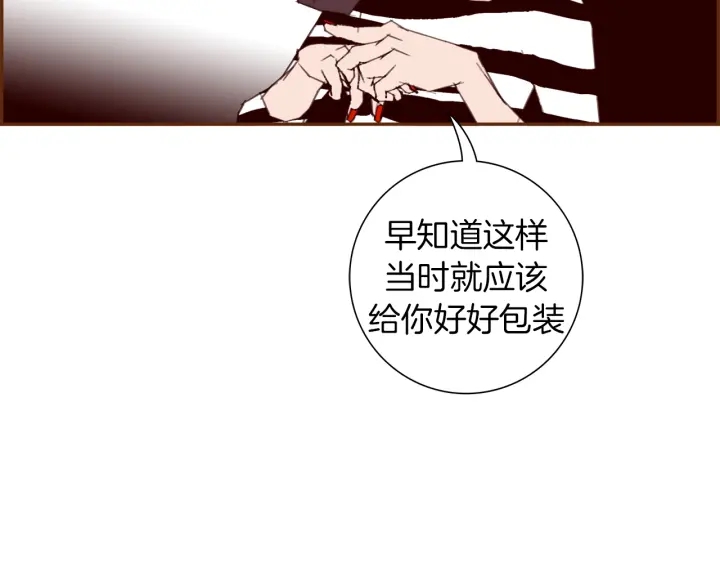 第147话 笨蛋60
