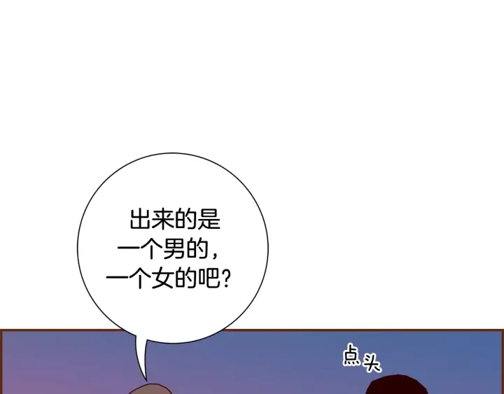 第118话 机会89