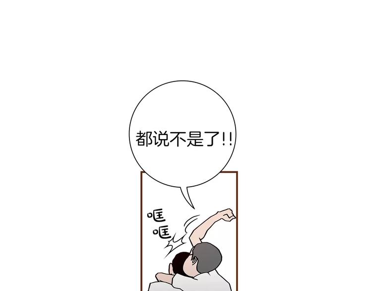 第6话 被吸引的理由83