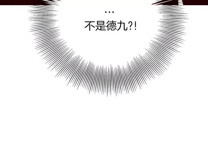 第47话 布莱恩110