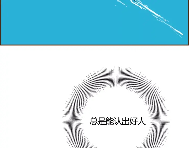 第119话 谢幕25