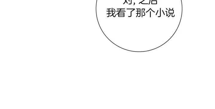 第52话 人的心理25