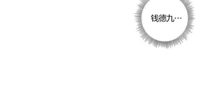 第9话 德九的梦58