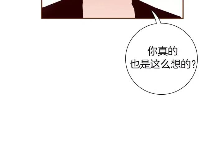 第57话 相同的想法118