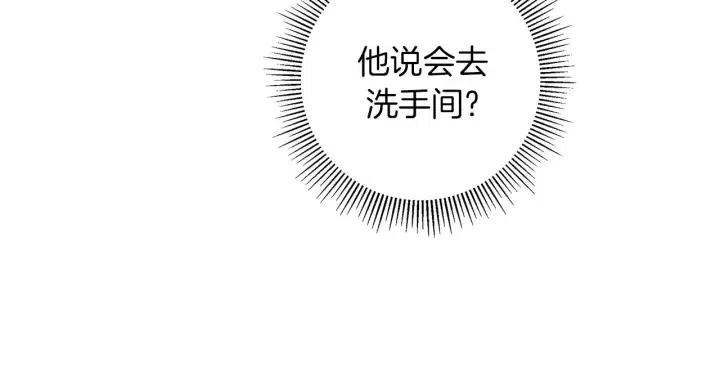 第102话 同盟118