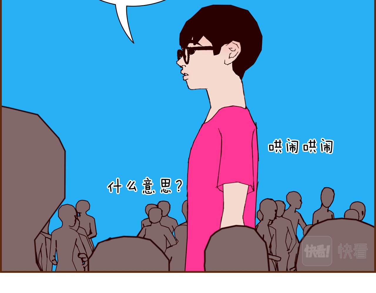 第193话两个圆133