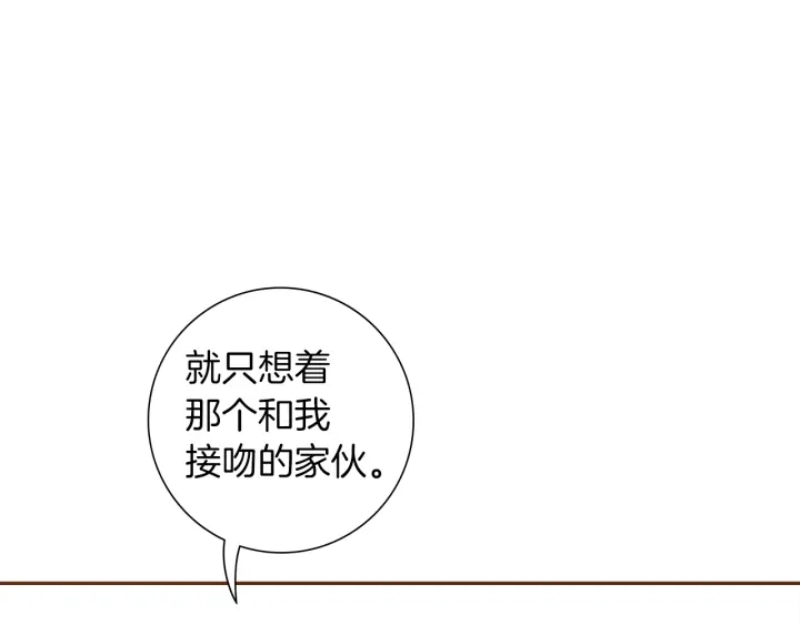 第171话 男朋友143