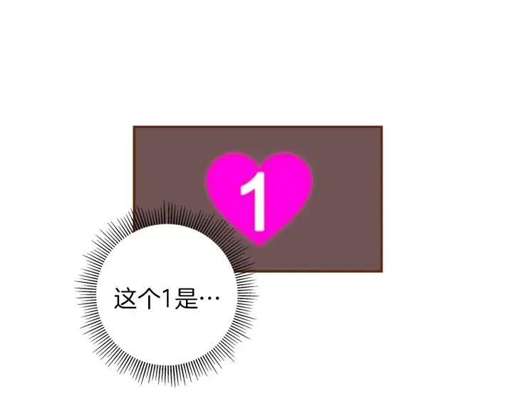 第27话 记忆中的名字99