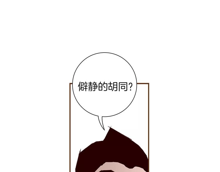 第4话 感情的种类204