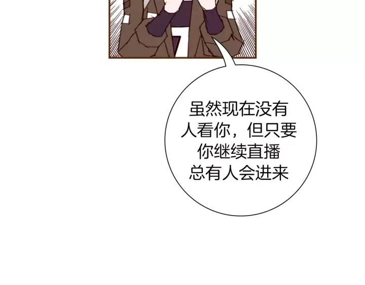 第53话 反转106