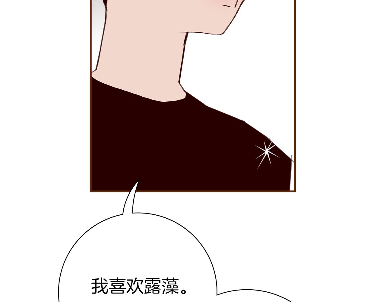 第199话 谢幕2137