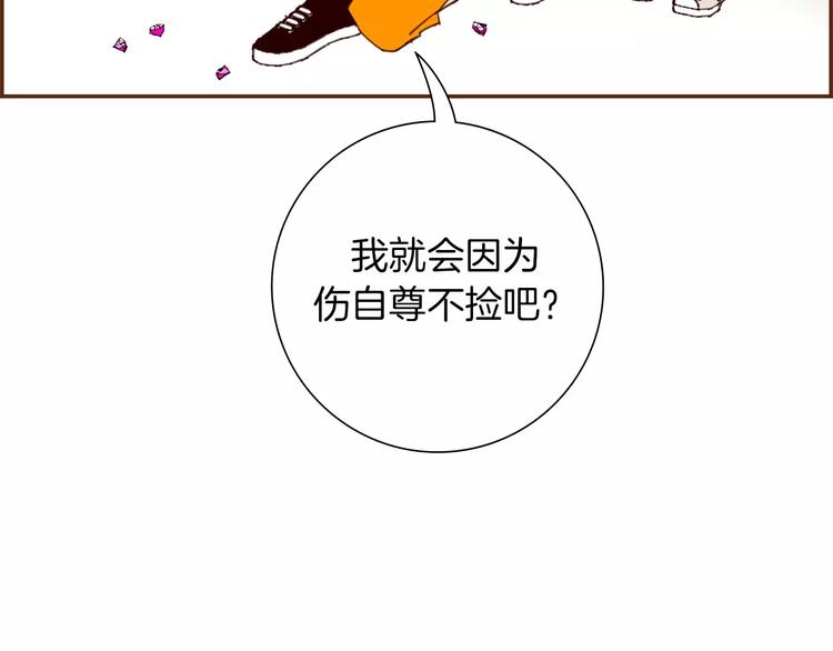 第111话 通话机会140