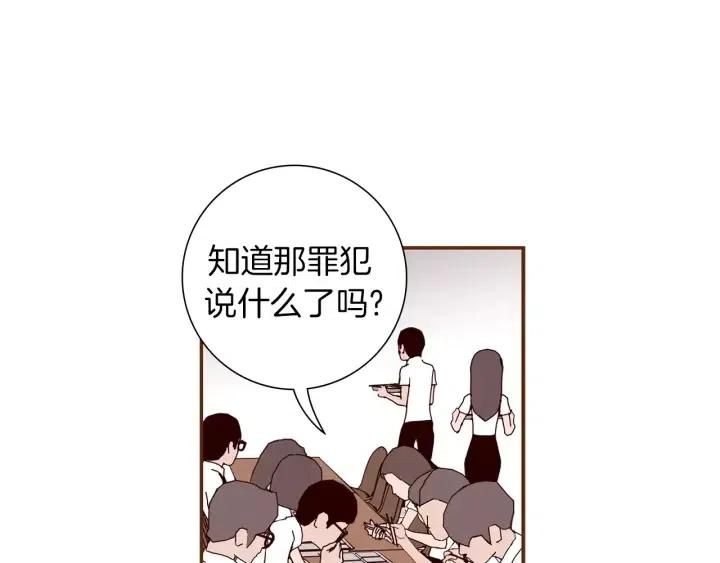 第17话 安慰213