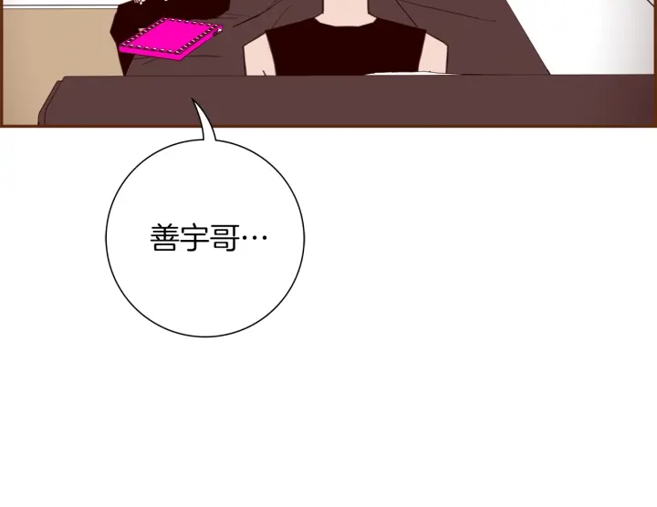 第126话 合格线210