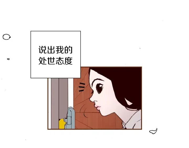 第8话 铃响之前190