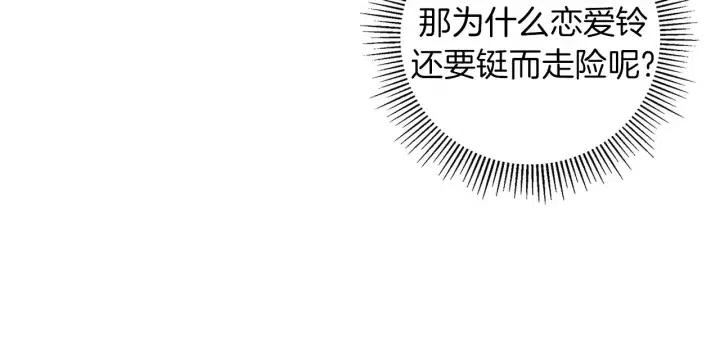 第53话 反转44