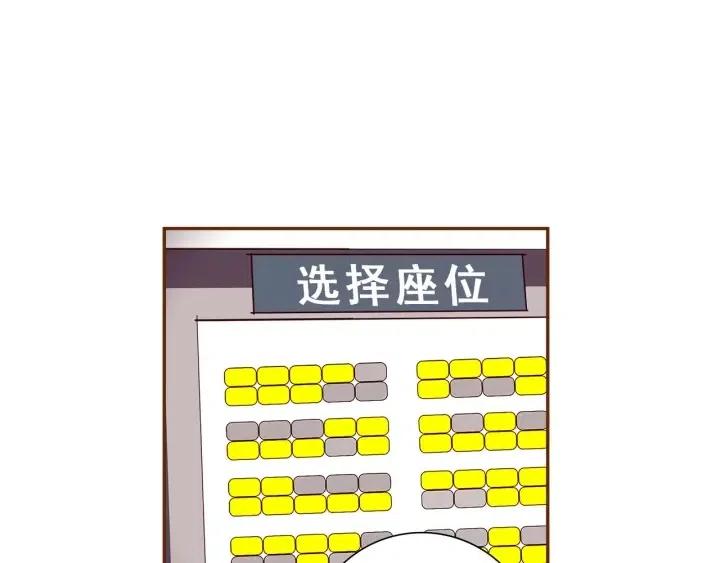 第34话 恋爱铃禁用区域21