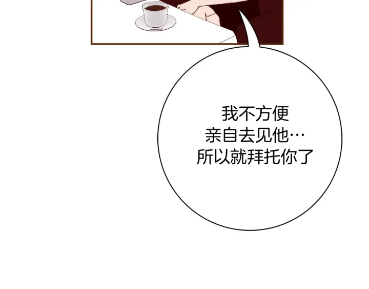 第130话 清单175