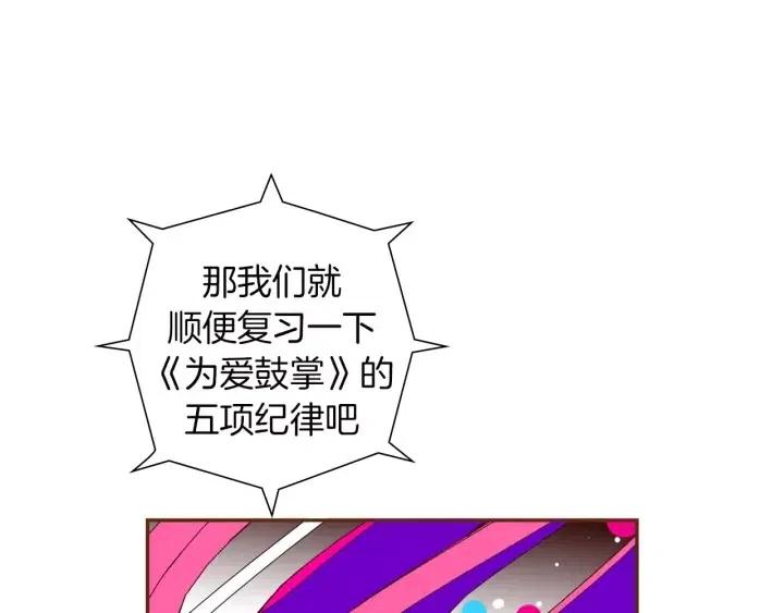 第80话 小锣94