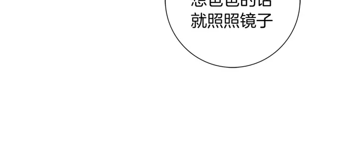 第121话 构造203