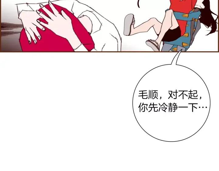 第49话 人生的黄金期189