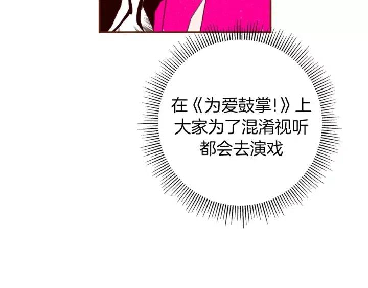 第82话 图标的意义106