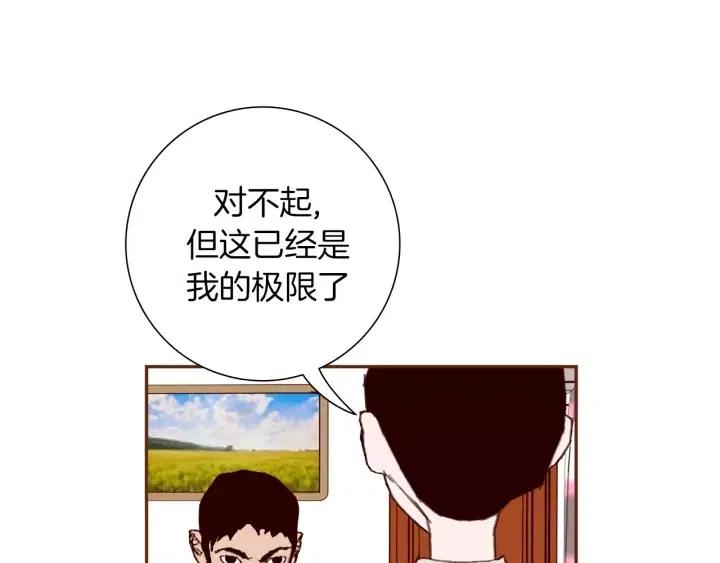 第33话 点赞127