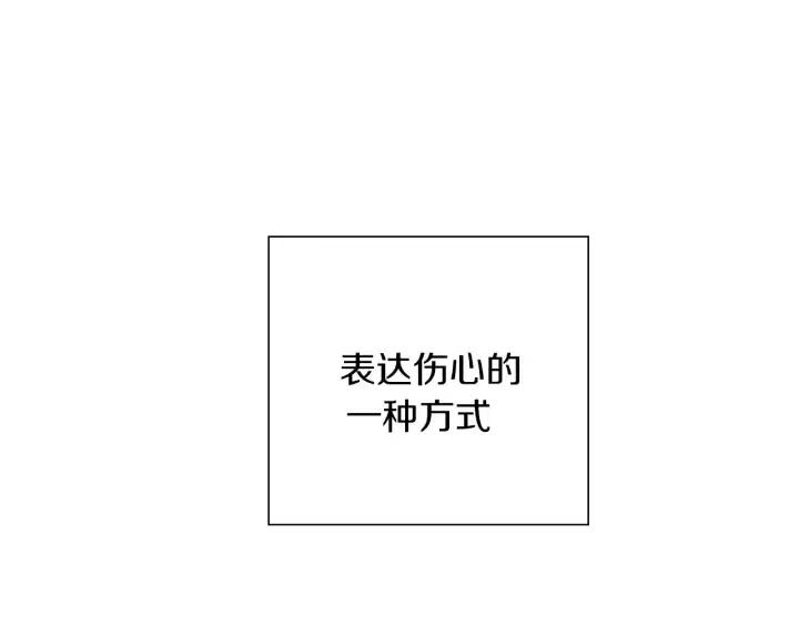 第24话 1cm的距离87