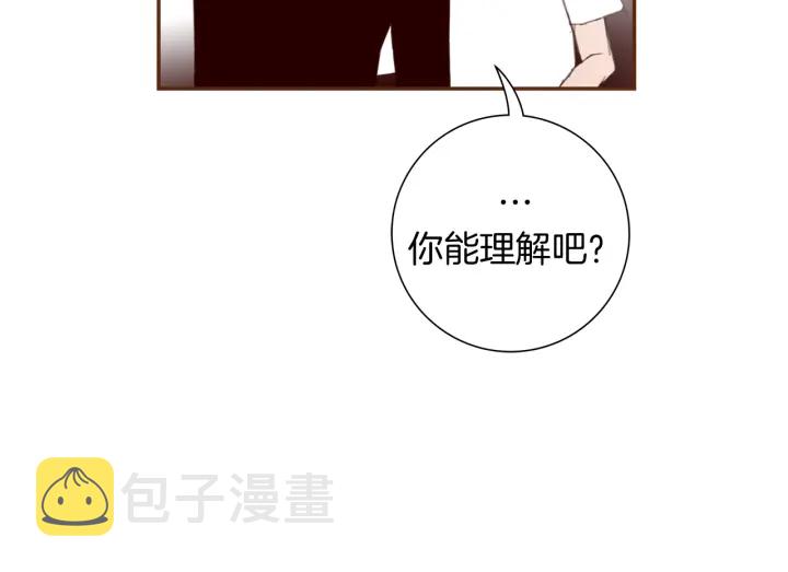 第137话 不想被看到的76