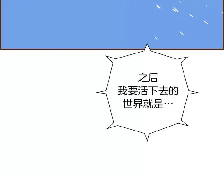 第106话 隔离区域165