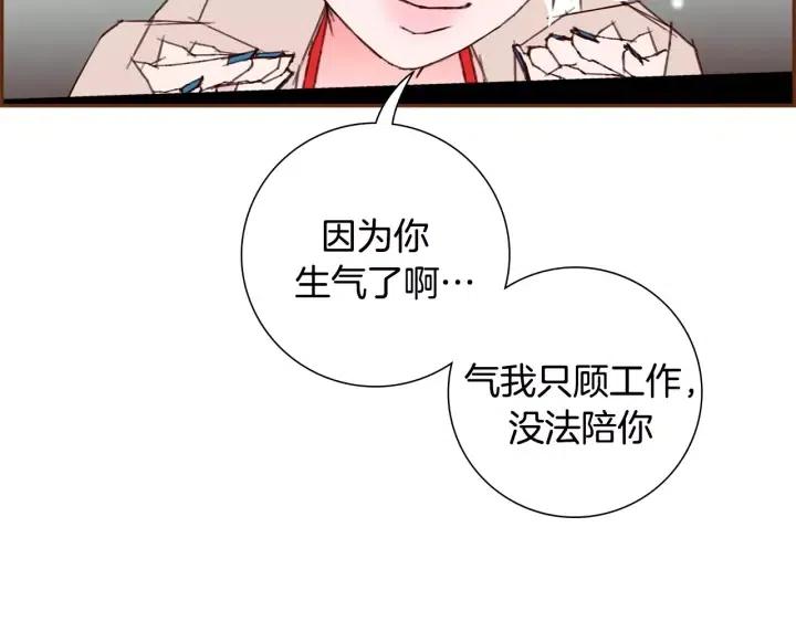 第67话 喜悦79