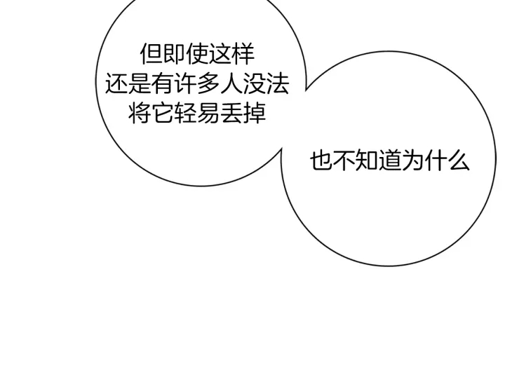 第148话 关系115