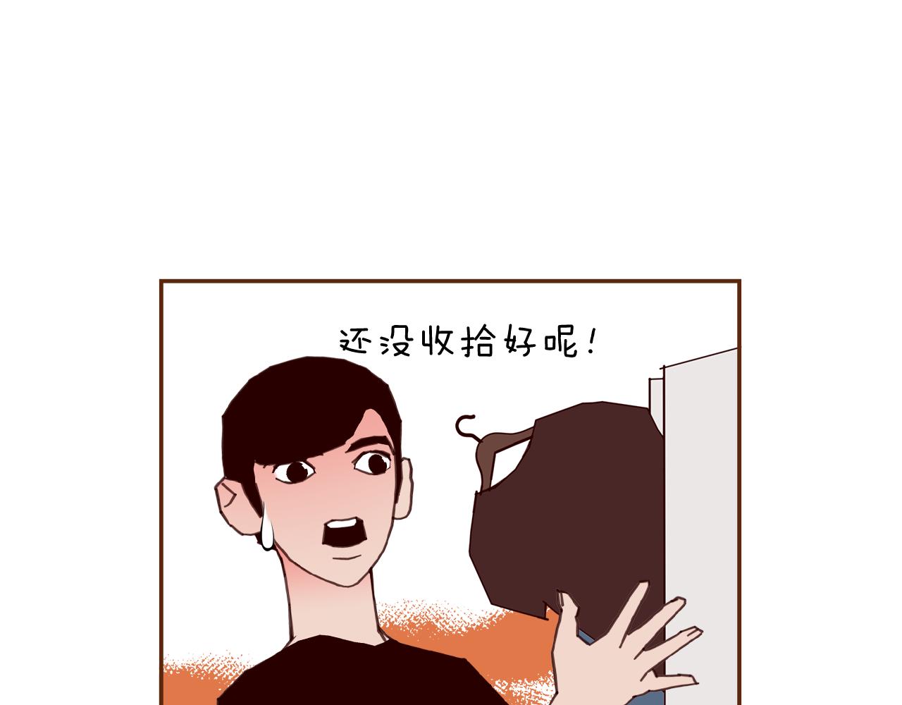 第198话 直播采访9