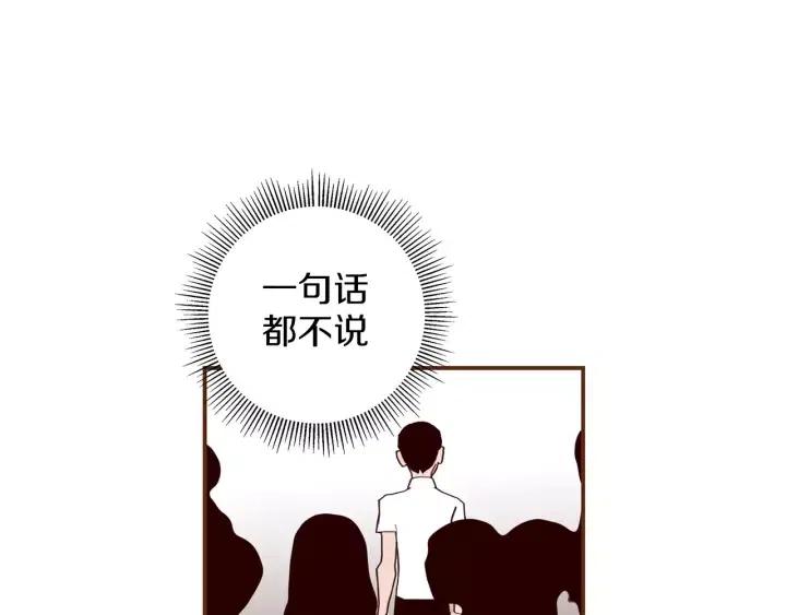 第17话 安慰261