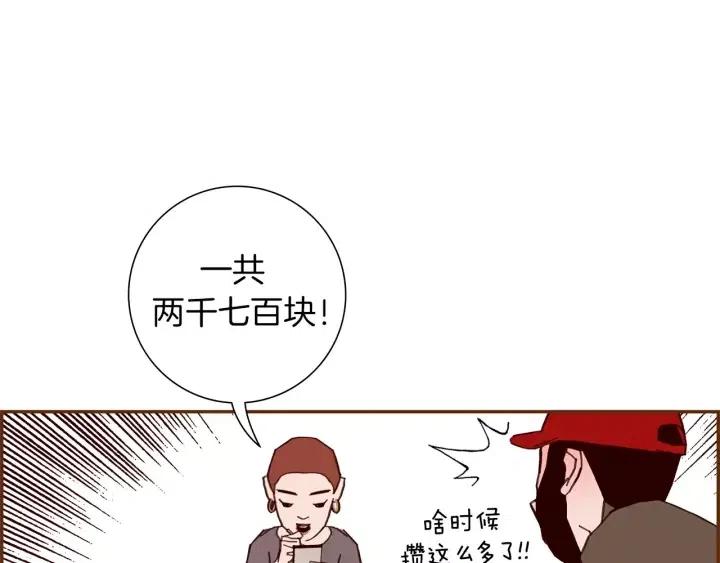 第74话 VIP28