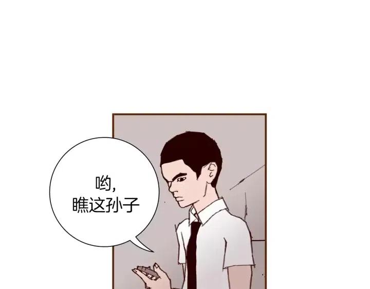 第18话 停止喜欢的方法182