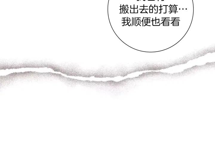 第56话 家人112