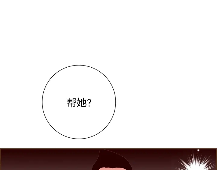 第170话 责任12