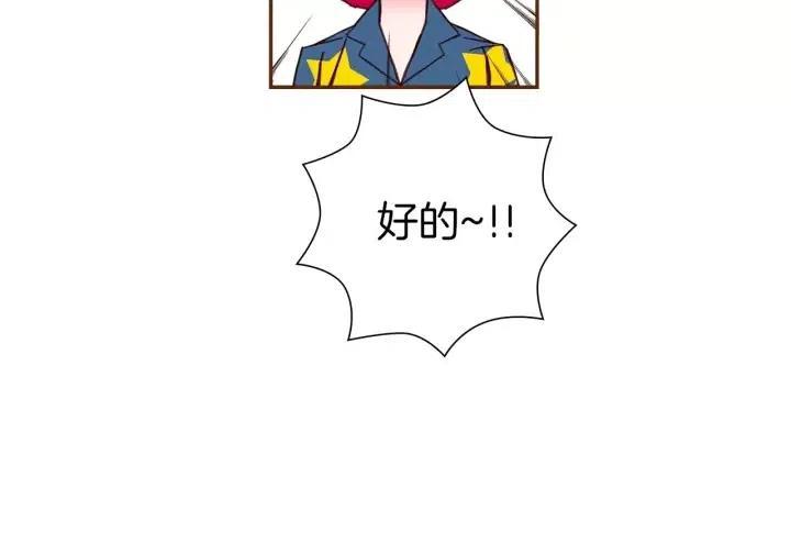 第85话 想要知道真相36
