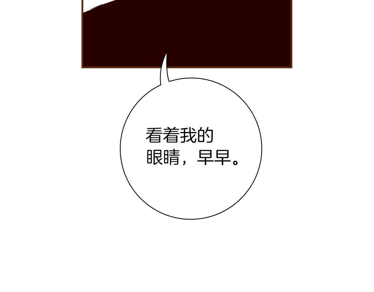 第199话 谢幕2160