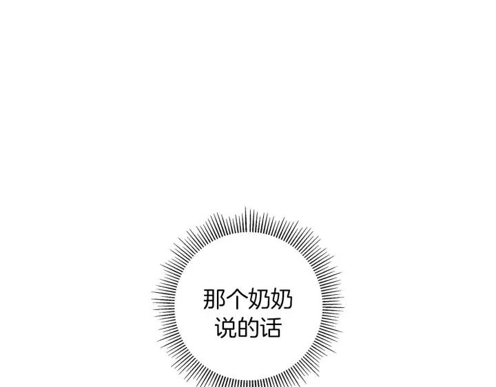 第31话 人生是空转75