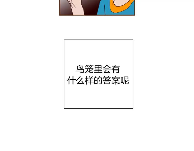第114话 最后一条路77