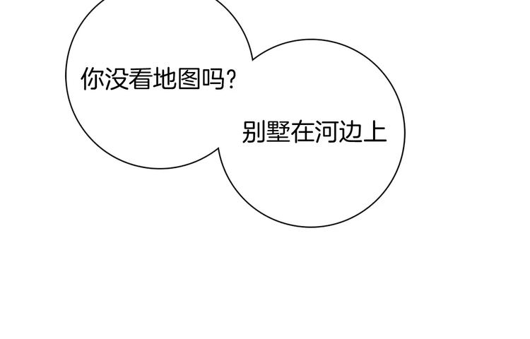 第114话 最后一条路141