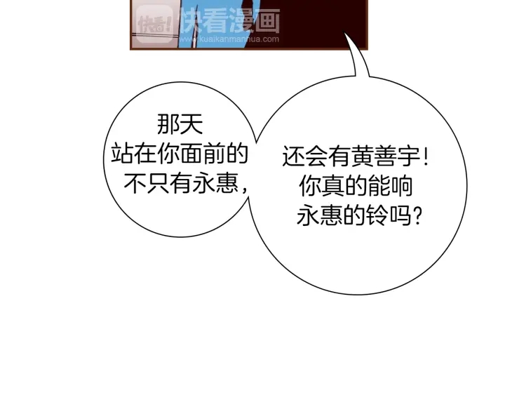 第154话 成长145