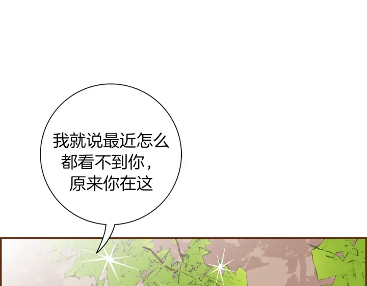 第142话 接受你的一切212