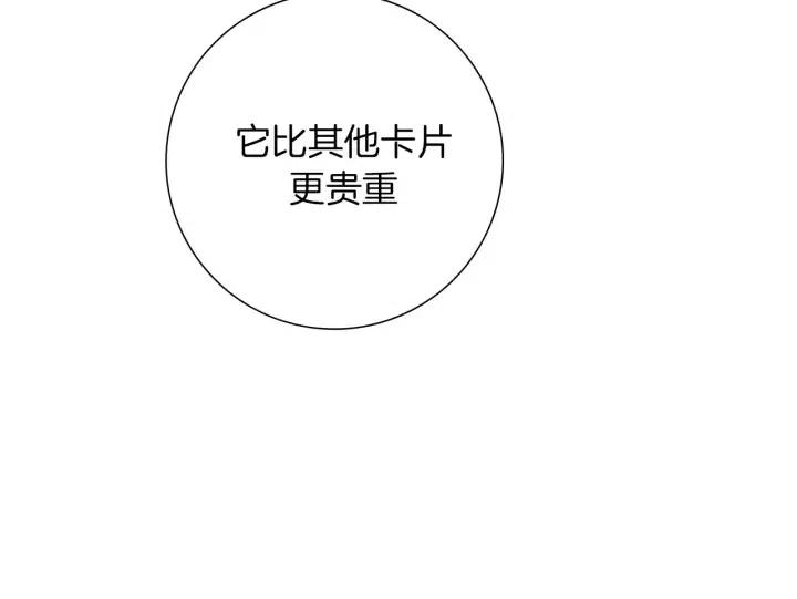 第92话 推销员155