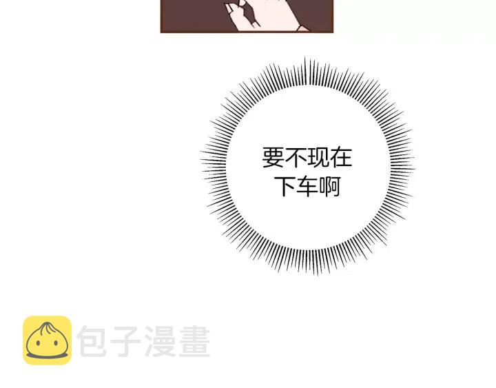 第62话 身体的记忆86