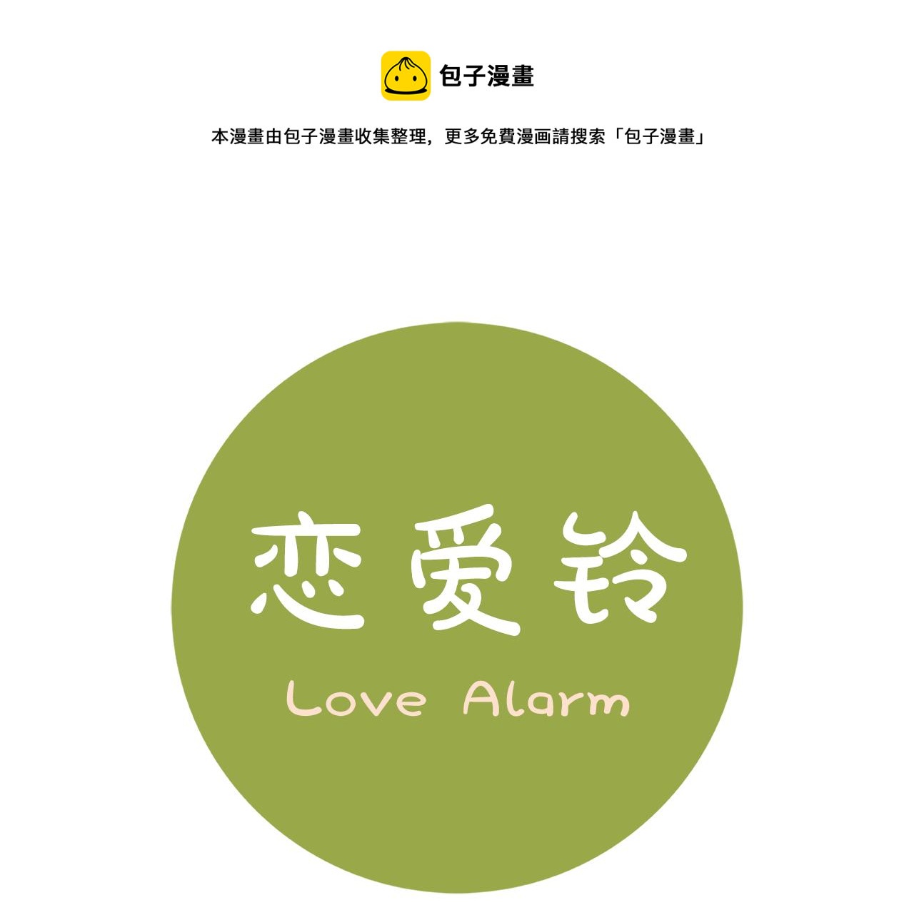 第200话 向前0